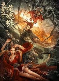 国产真实乱对白精彩下集